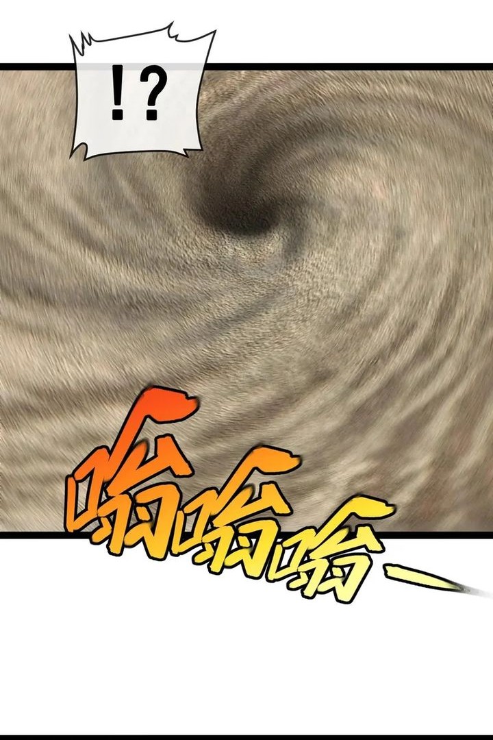 Divine Leveling System Chapter 182 - halaman 36