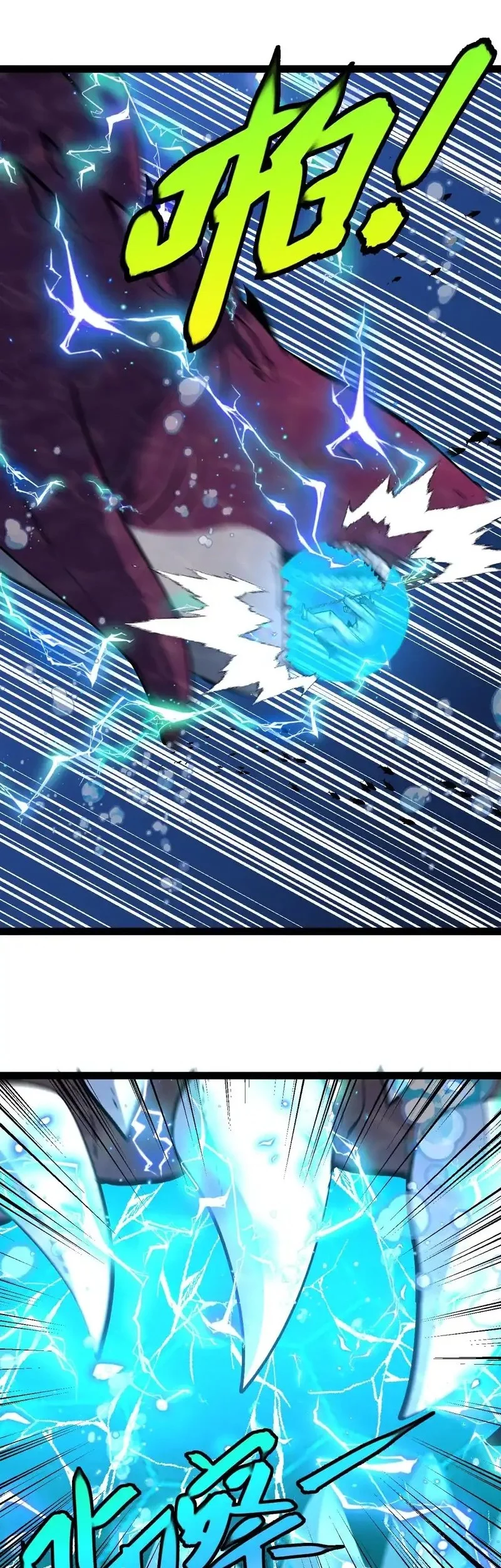 Divine Leveling System Chapter 186 - halaman 22
