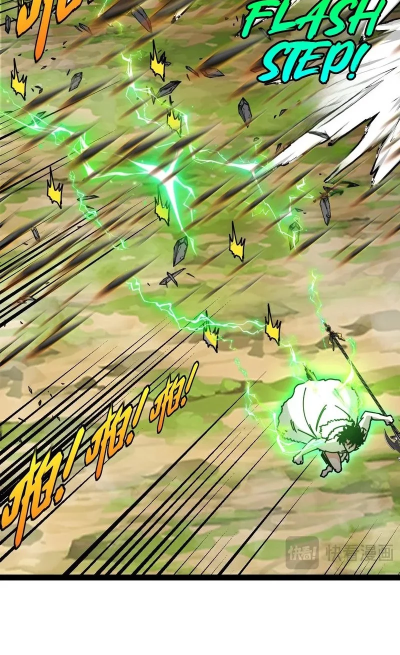 Divine Leveling System Chapter 188 - halaman 19