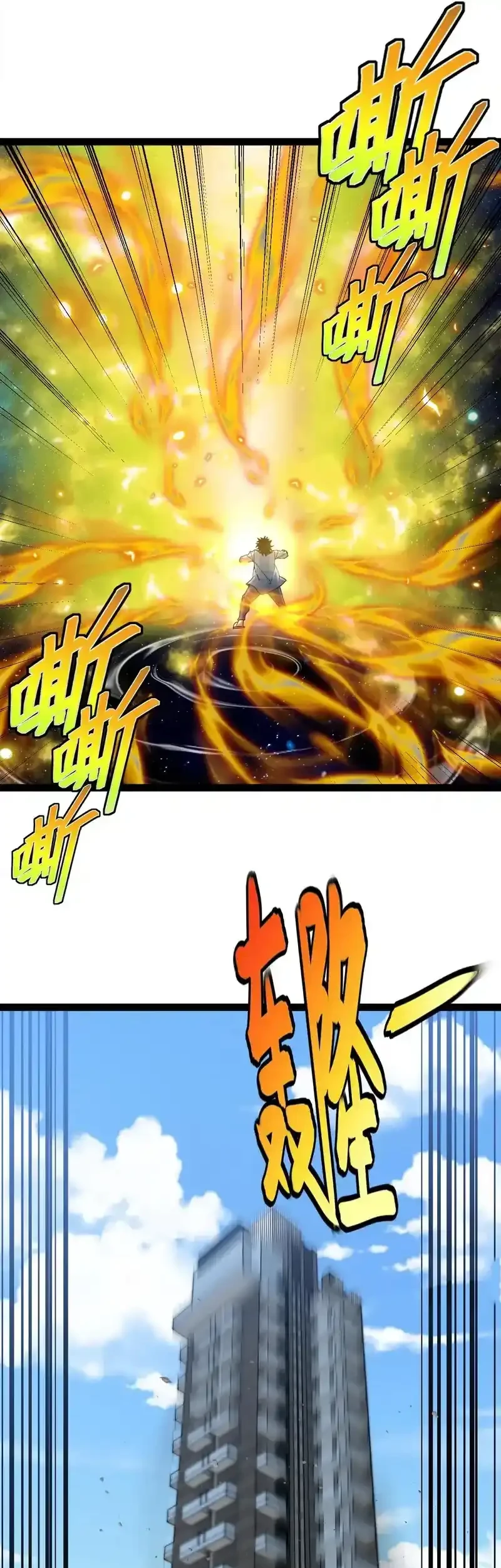 Divine Leveling System Chapter 192 - halaman 41