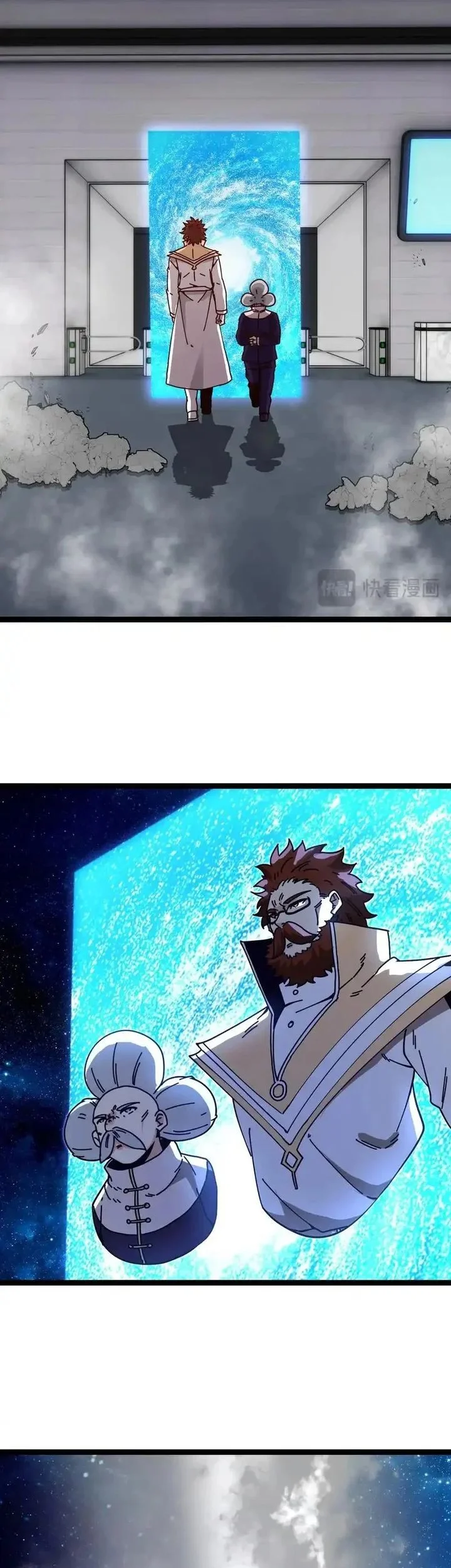 Divine Leveling System Chapter 193 - halaman 7