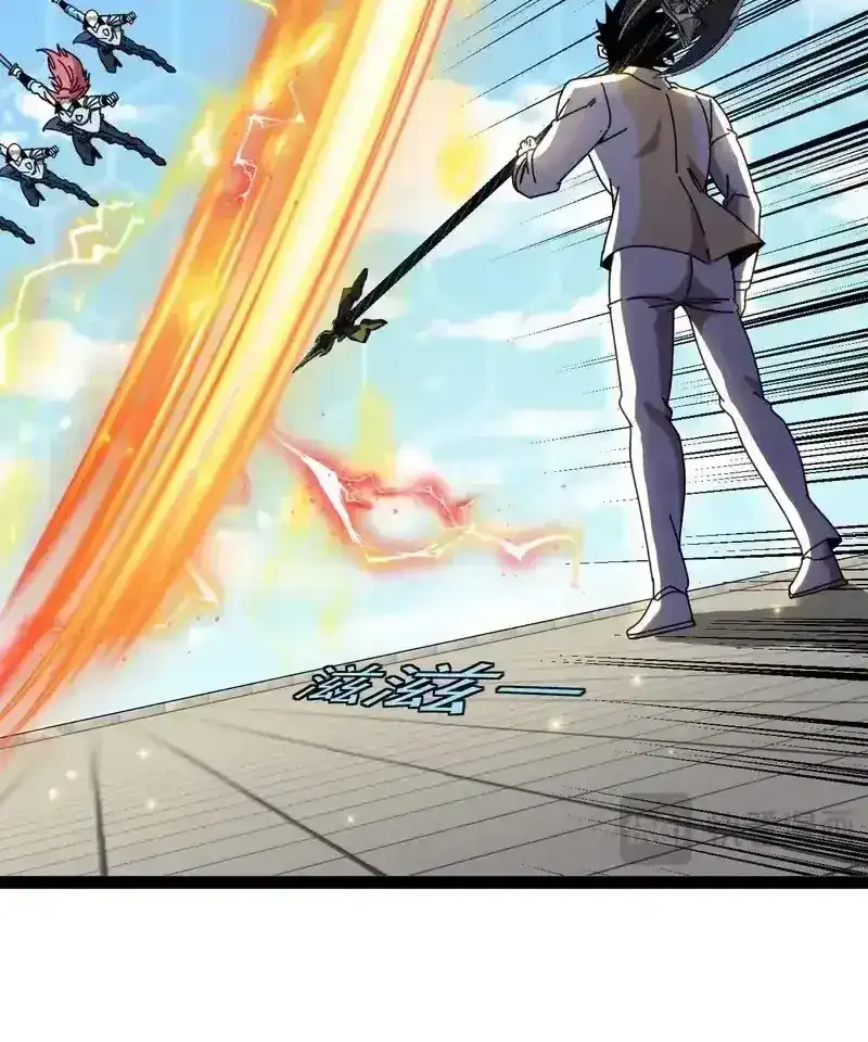 Divine Leveling System Chapter 199 - halaman 32