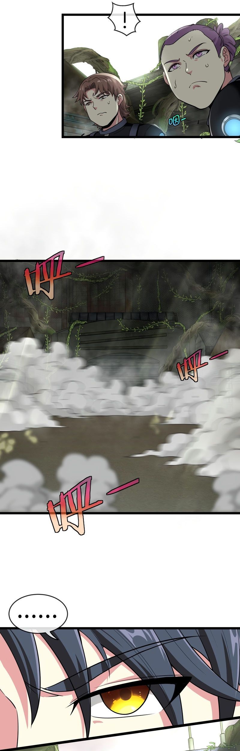 Divine Leveling System Chapter 2 - halaman 51