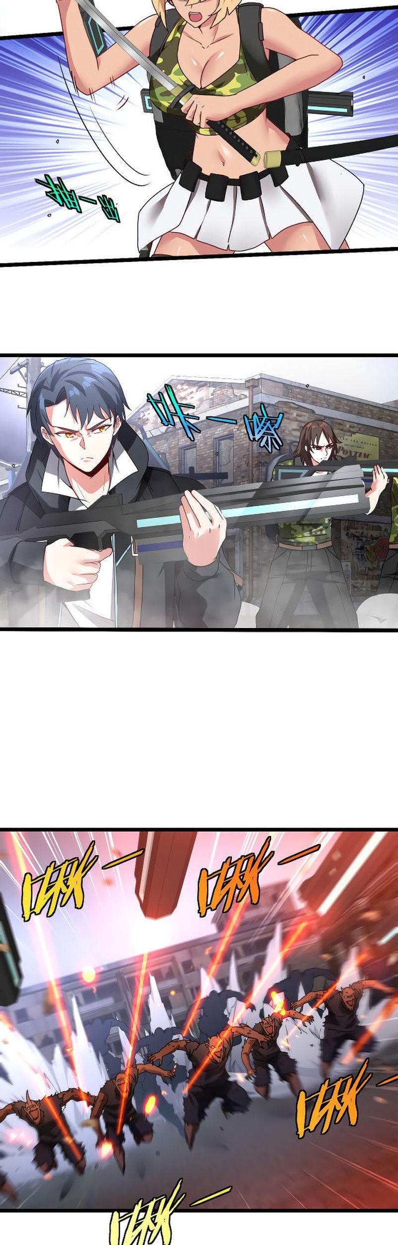 Divine Leveling System Chapter 20 - halaman 25
