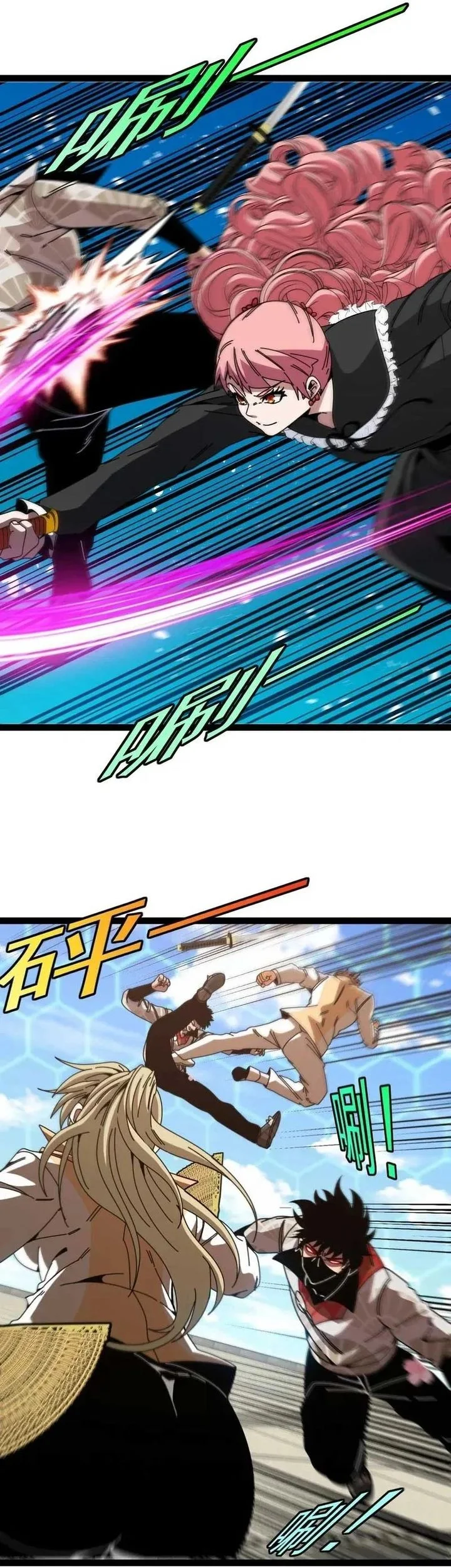 Divine Leveling System Chapter 200 - halaman 36