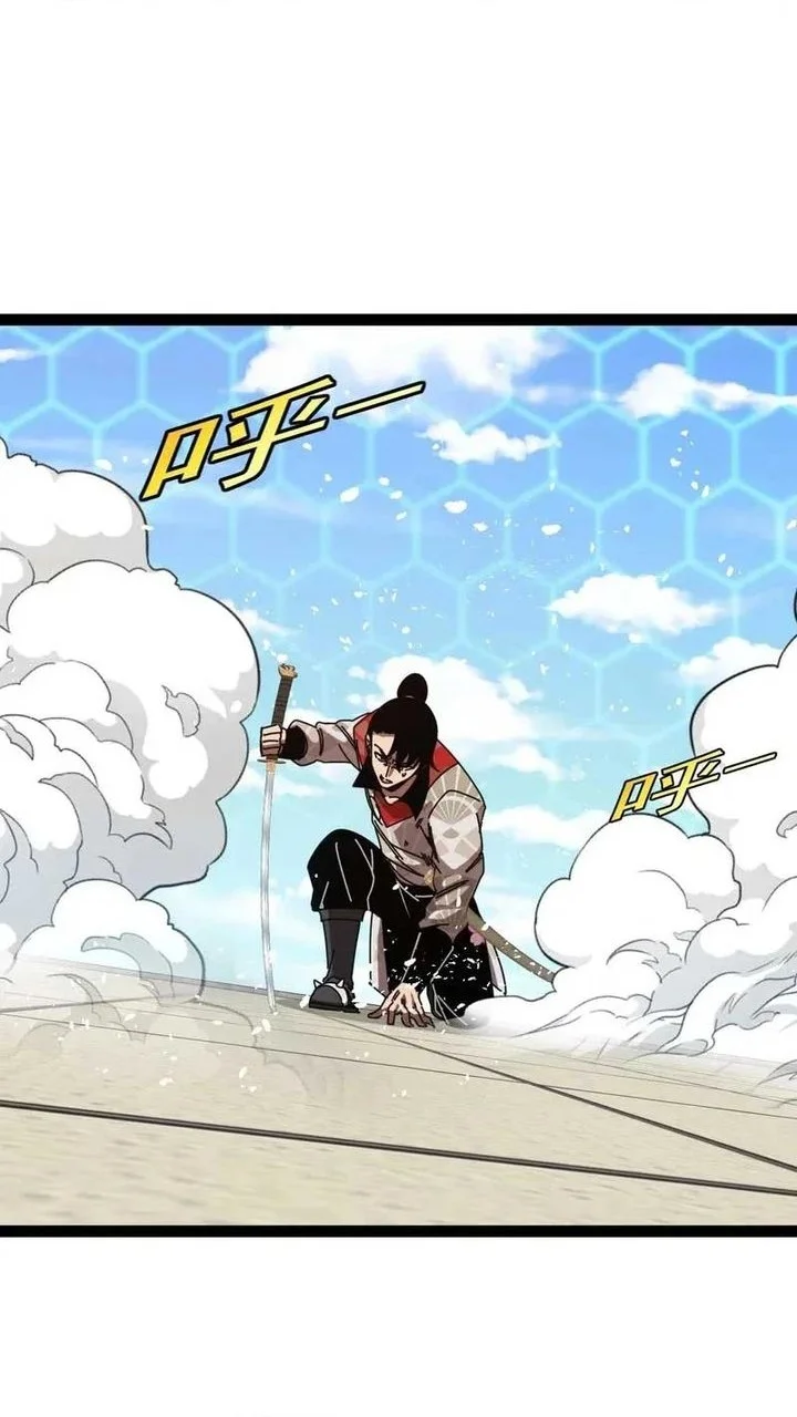 Divine Leveling System Chapter 200 - halaman 37
