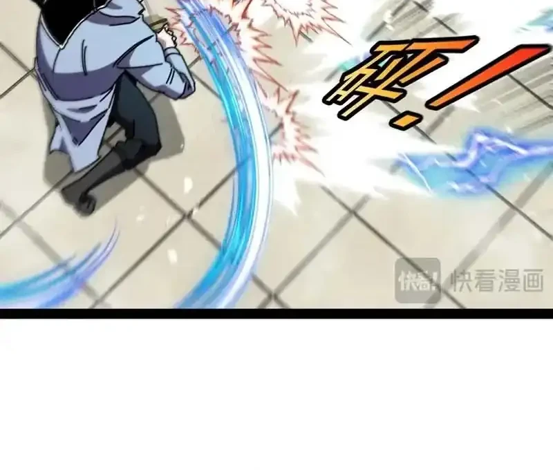 Divine Leveling System Chapter 202 - halaman 32