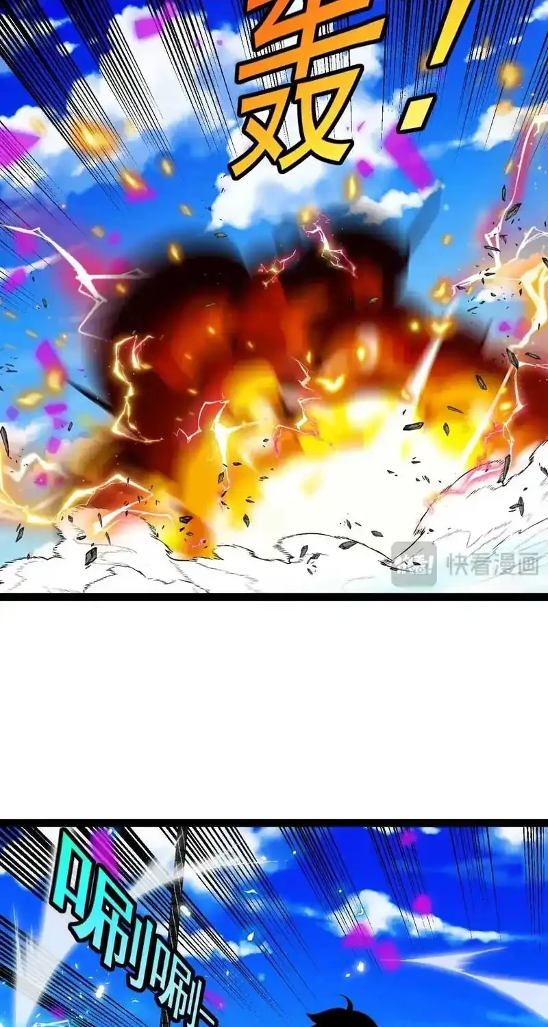 Divine Leveling System Chapter 203 - halaman 30