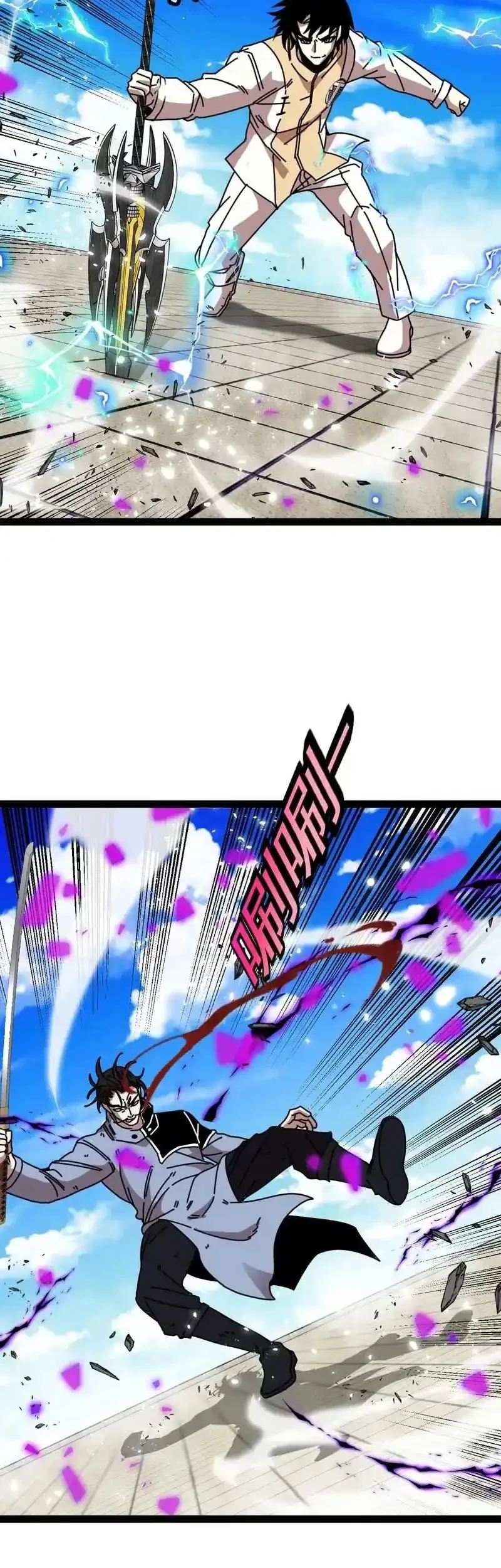 Divine Leveling System Chapter 203 - halaman 31