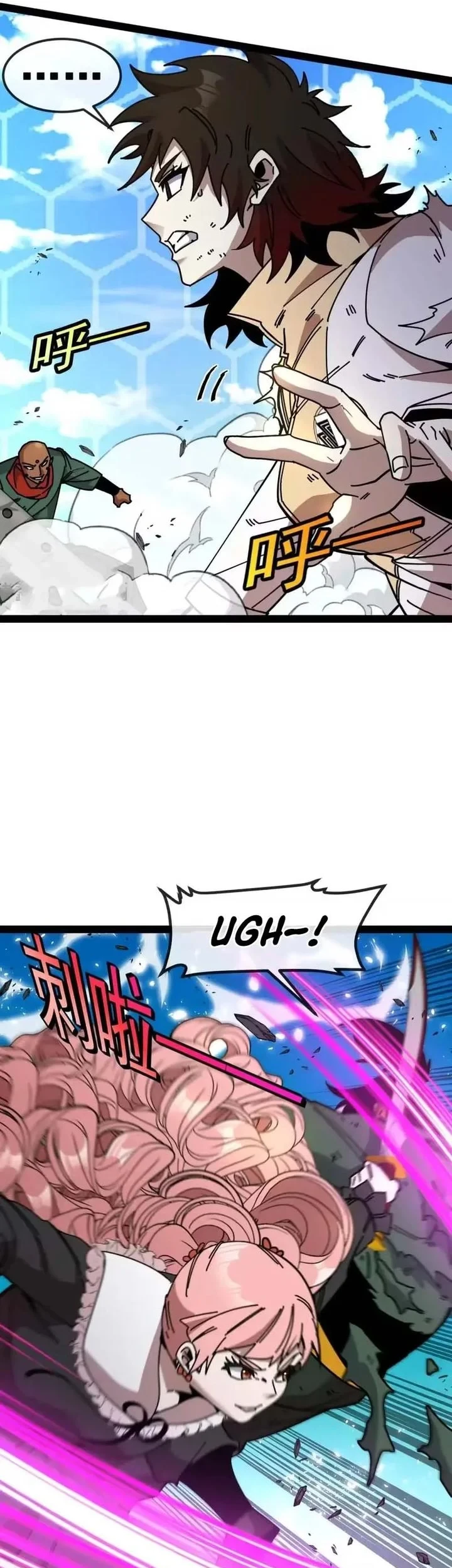 Divine Leveling System Chapter 205 - halaman 25
