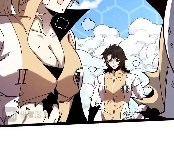 Divine Leveling System Chapter 205 - halaman 38