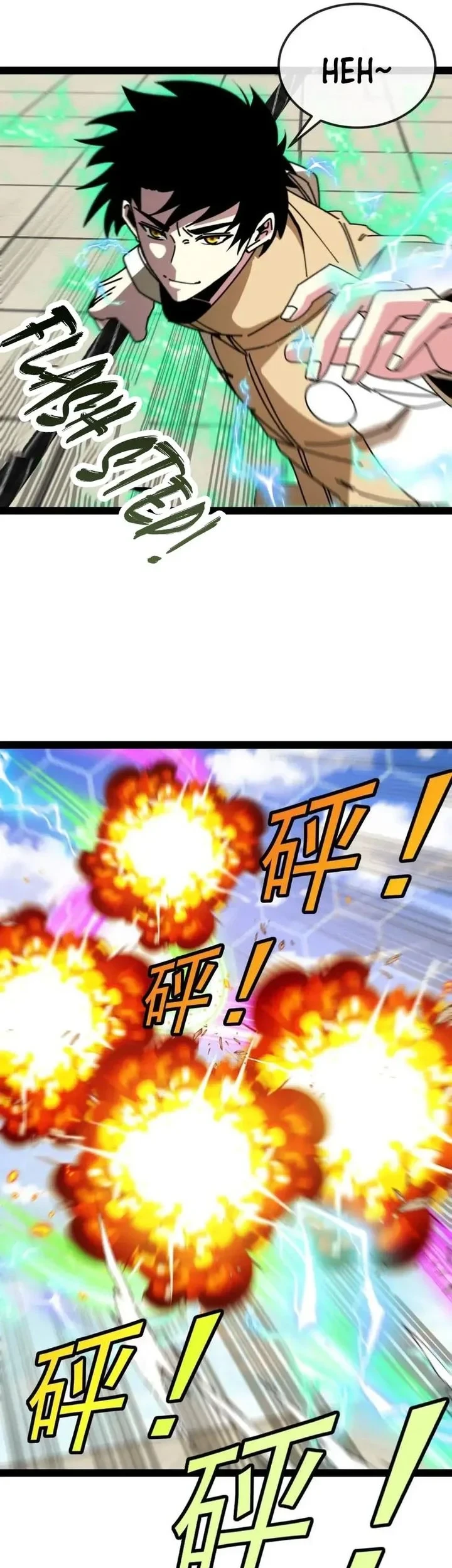 Divine Leveling System Chapter 206 - halaman 11