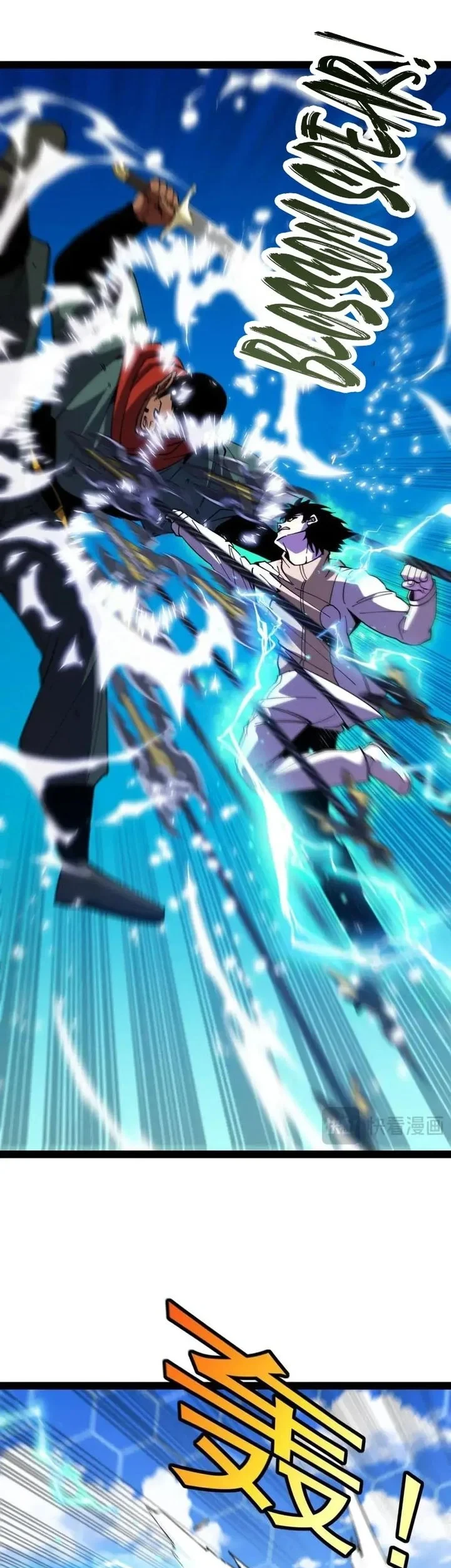 Divine Leveling System Chapter 206 - halaman 13