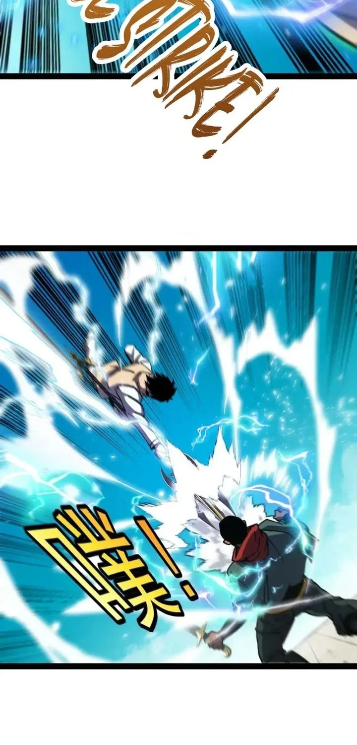 Divine Leveling System Chapter 206 - halaman 16