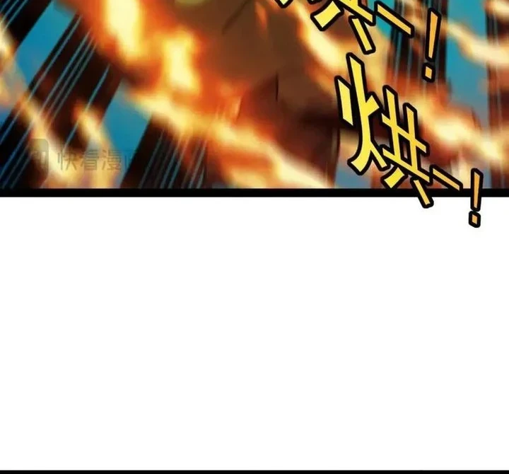 Divine Leveling System Chapter 206 - halaman 20