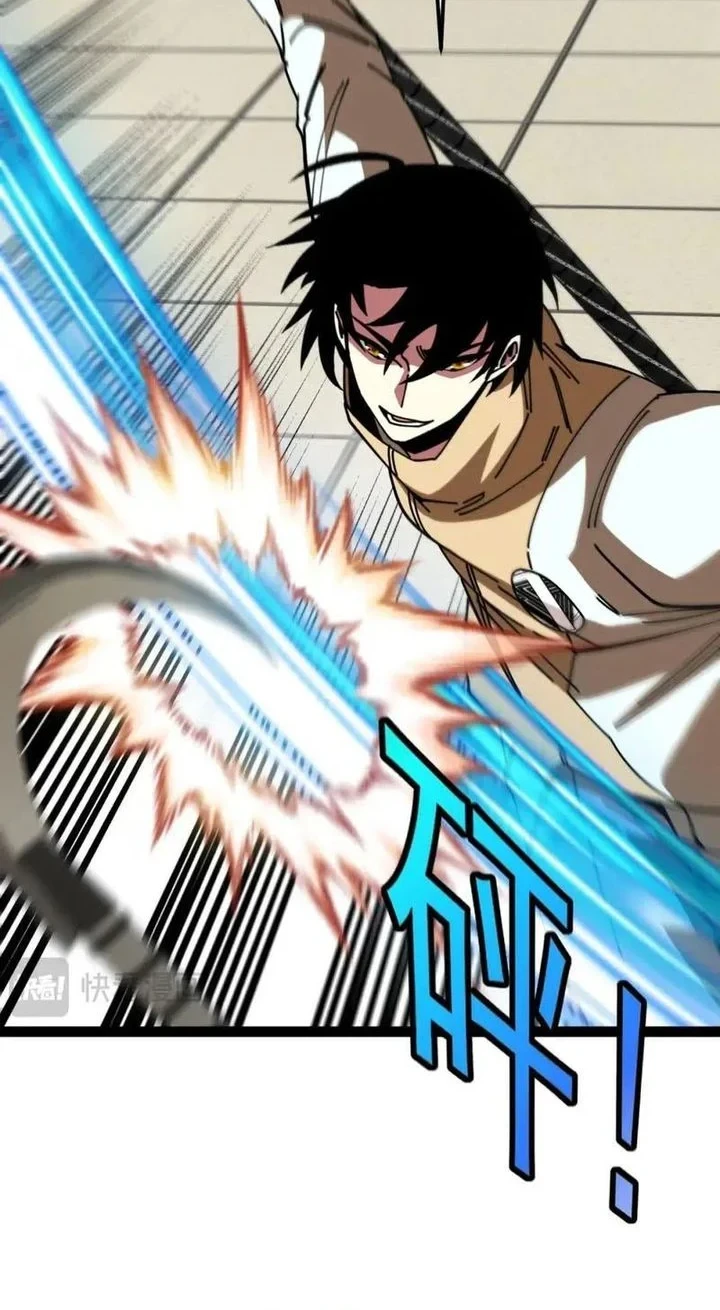 Divine Leveling System Chapter 207 - halaman 13