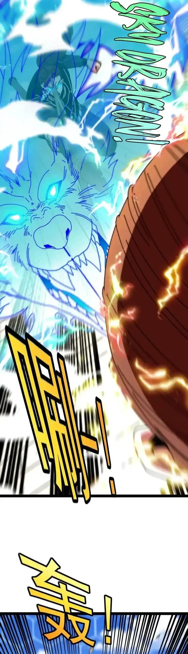 Divine Leveling System Chapter 208 - halaman 12