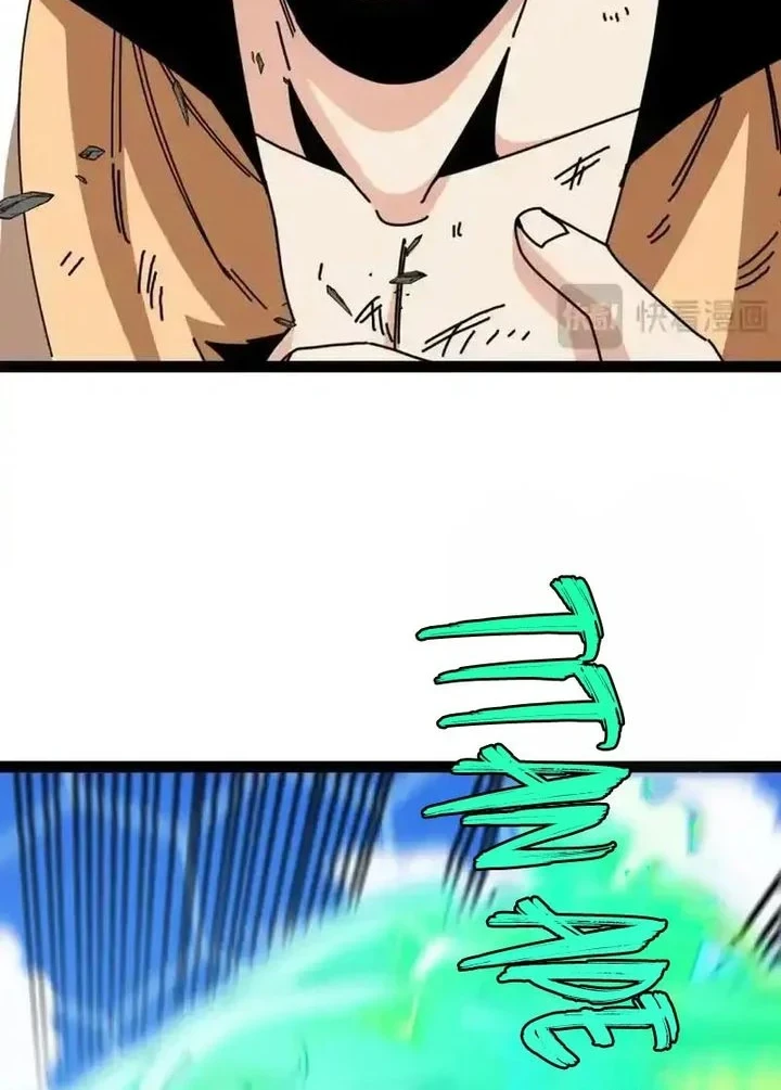 Divine Leveling System Chapter 208 - halaman 17