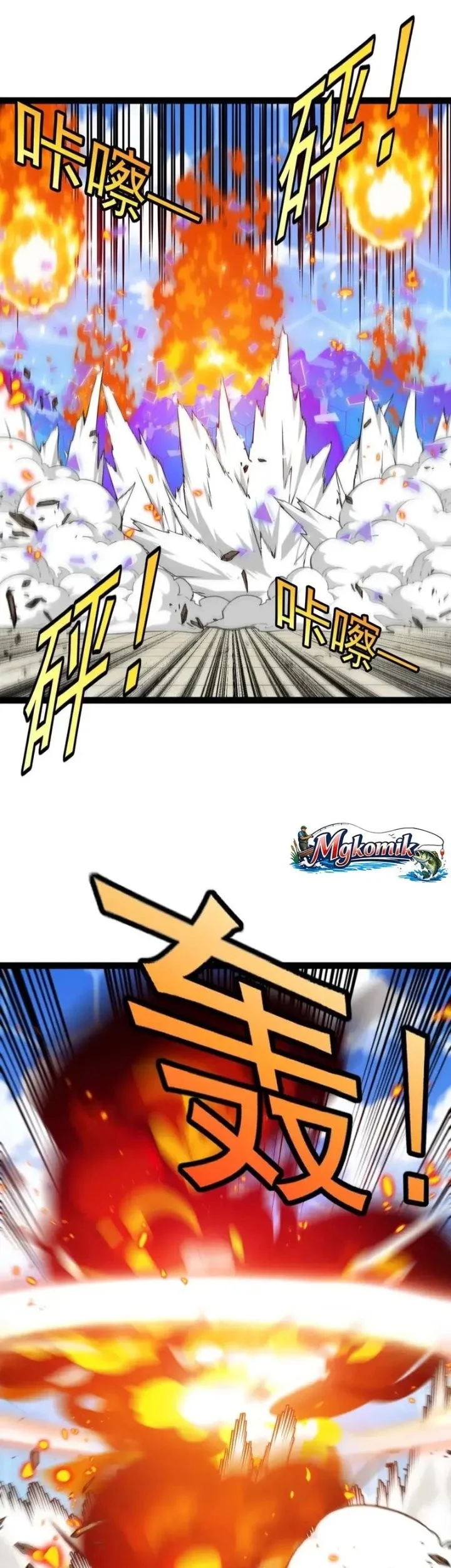 Divine Leveling System Chapter 209 - halaman 5