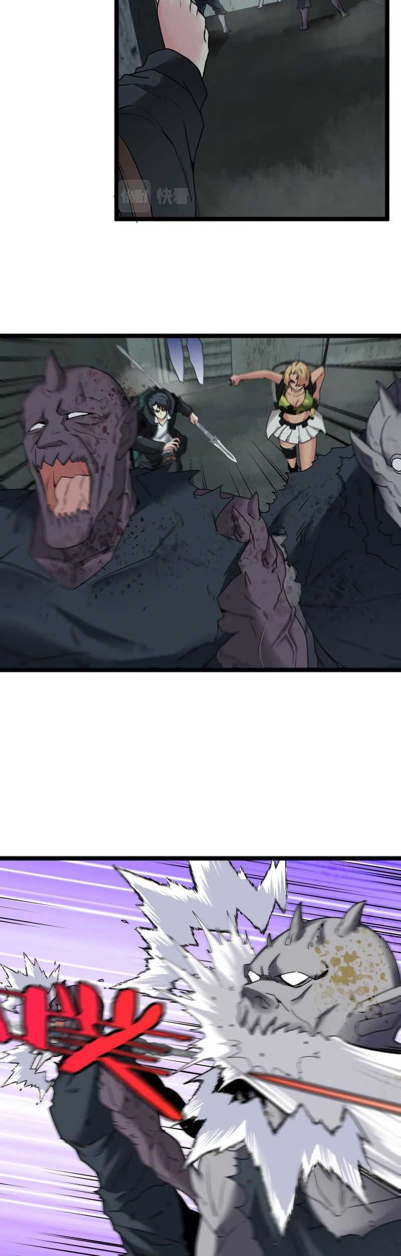 Divine Leveling System Chapter 22 - halaman 7