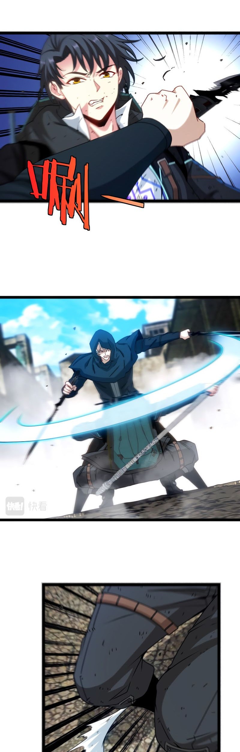 Divine Leveling System Chapter 26 - halaman 15