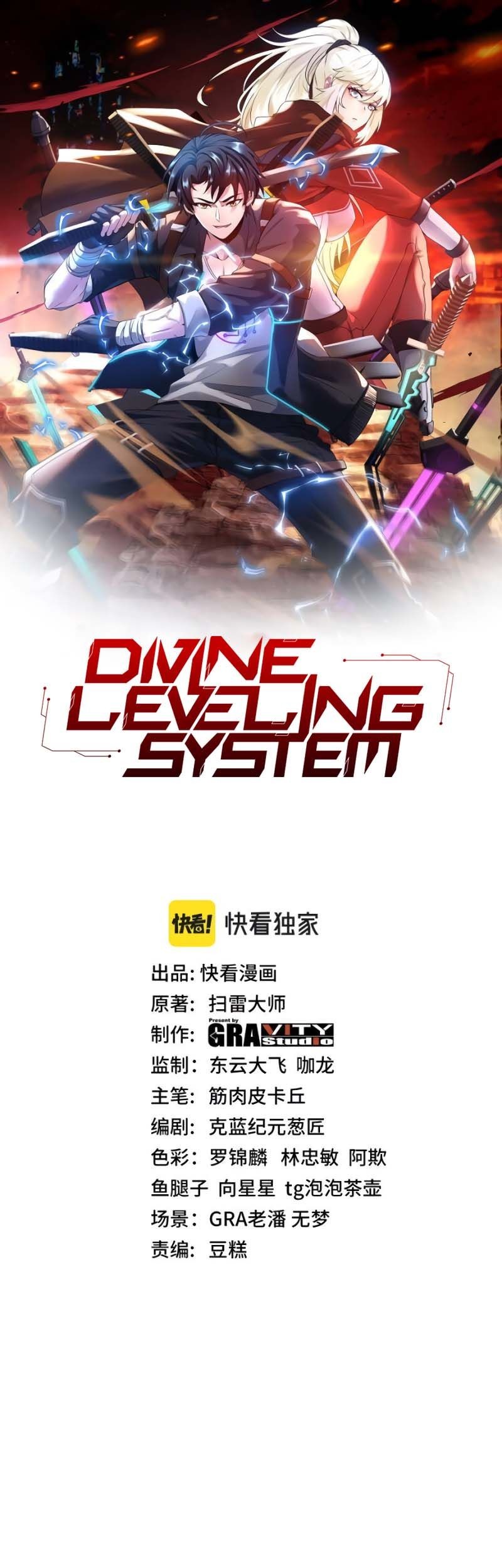 Divine Leveling System Chapter 26 - halaman 2