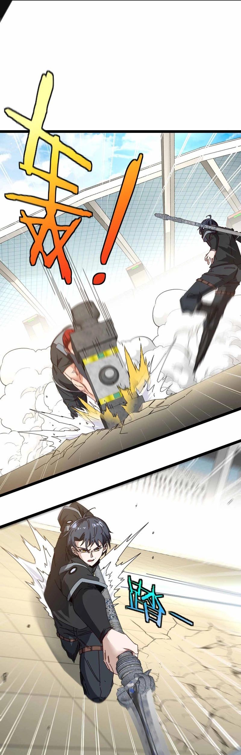 Divine Leveling System Chapter 31 - halaman 6