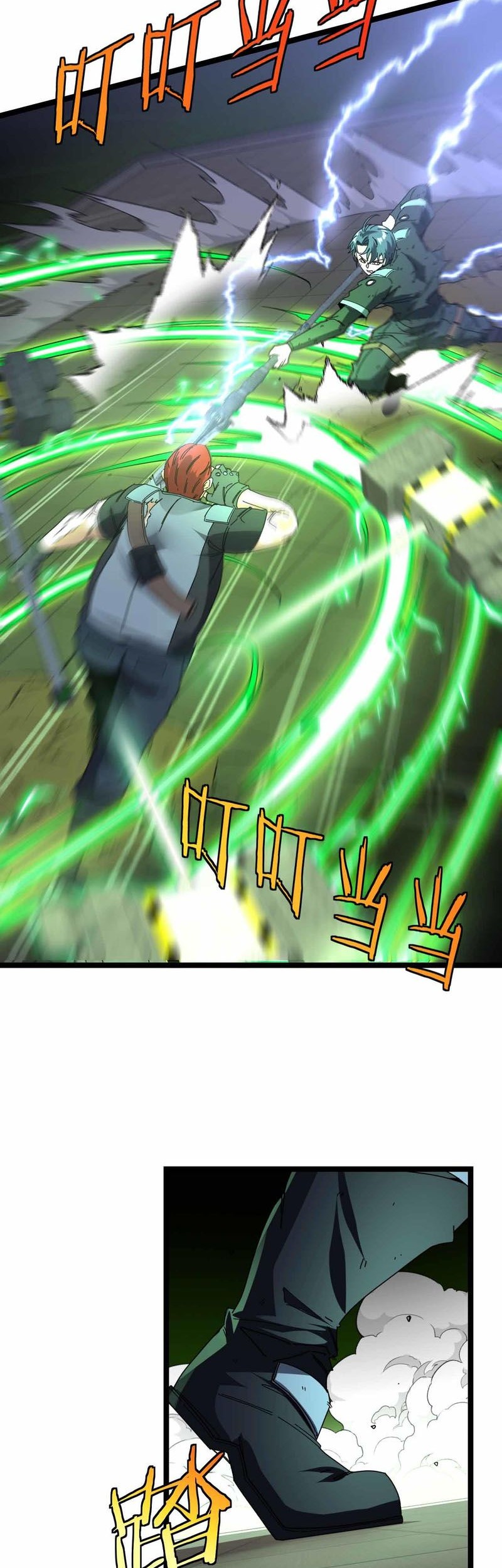 Divine Leveling System Chapter 32 - halaman 3