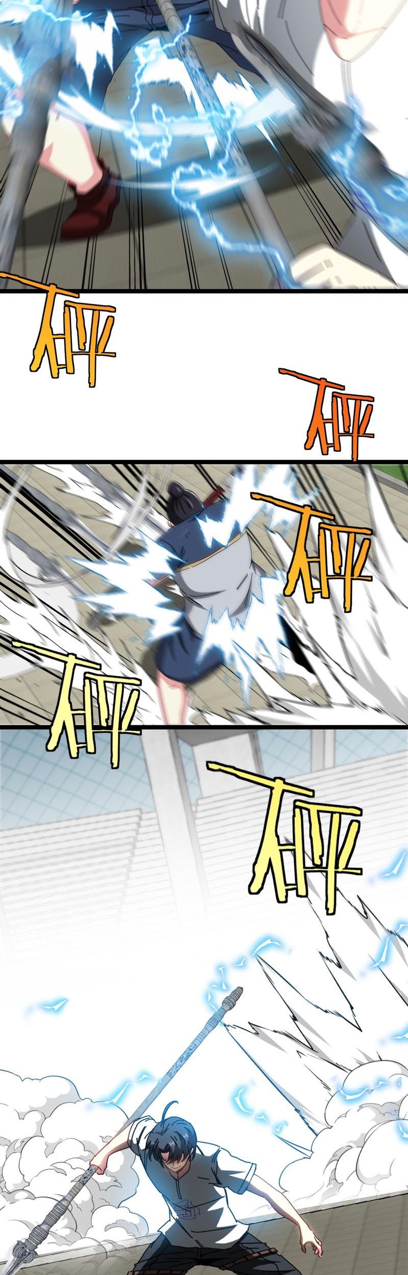 Divine Leveling System Chapter 34 - halaman 15