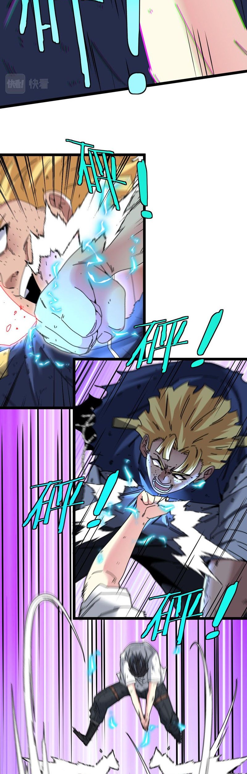 Divine Leveling System Chapter 36 - halaman 19