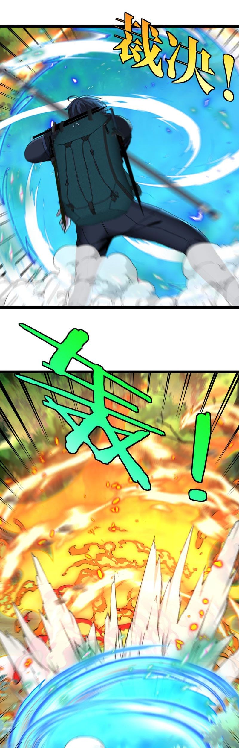 Divine Leveling System Chapter 39 - halaman 22