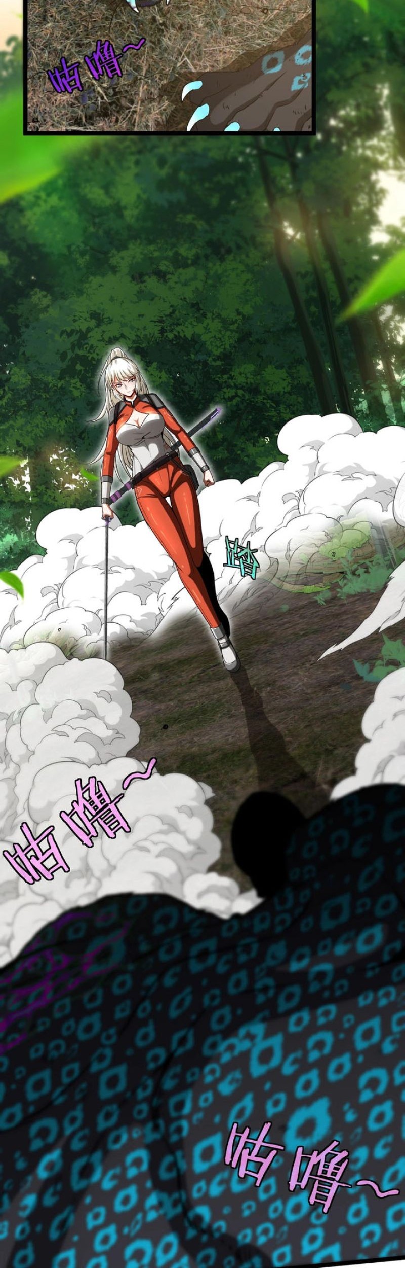 Divine Leveling System Chapter 5 - halaman 25