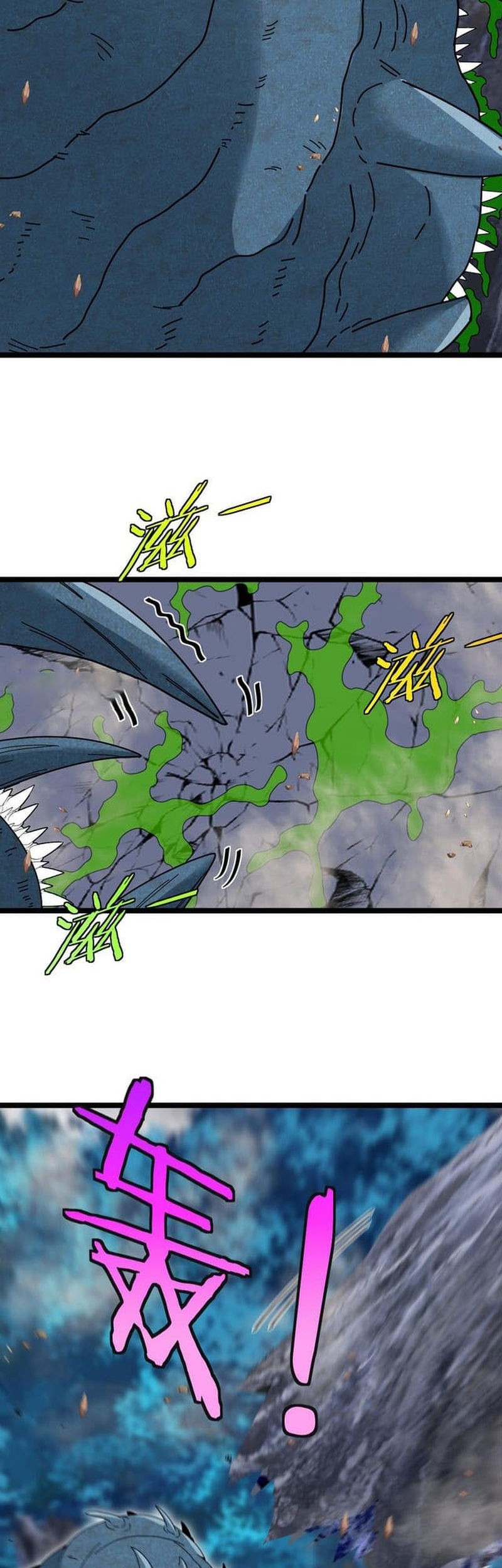 Divine Leveling System Chapter 55 - halaman 20