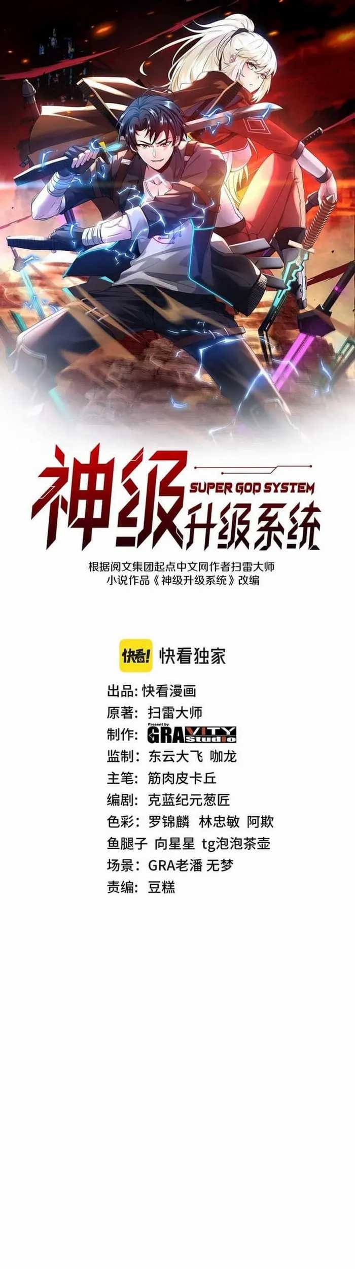 Divine Leveling System Chapter 62 - halaman 2