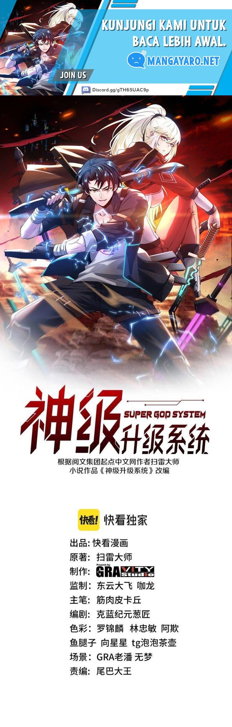 Divine Leveling System Chapter 73 - halaman 2