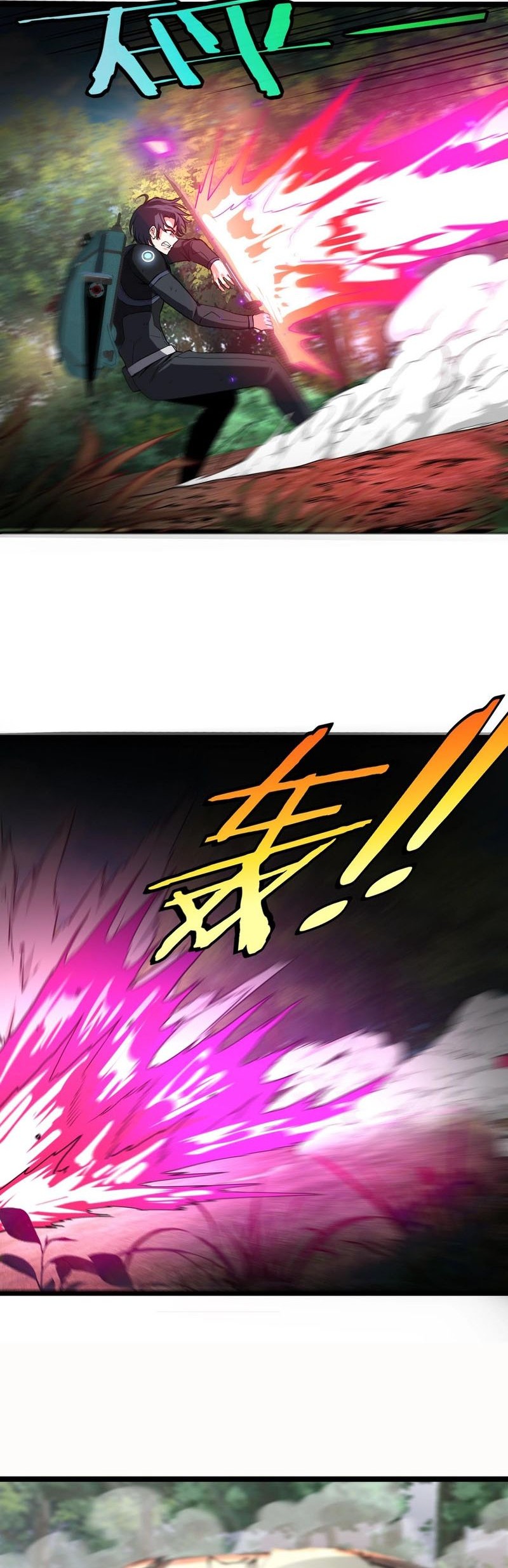 Divine Leveling System Chapter 9 - halaman 9