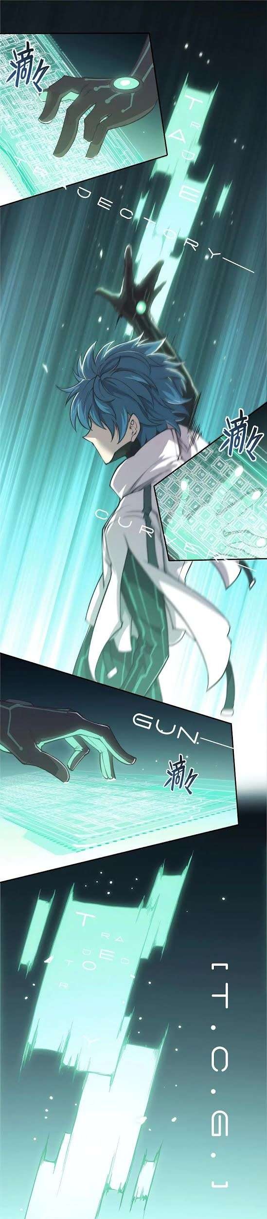 Divine Realm Online Chapter 1 - halaman 20