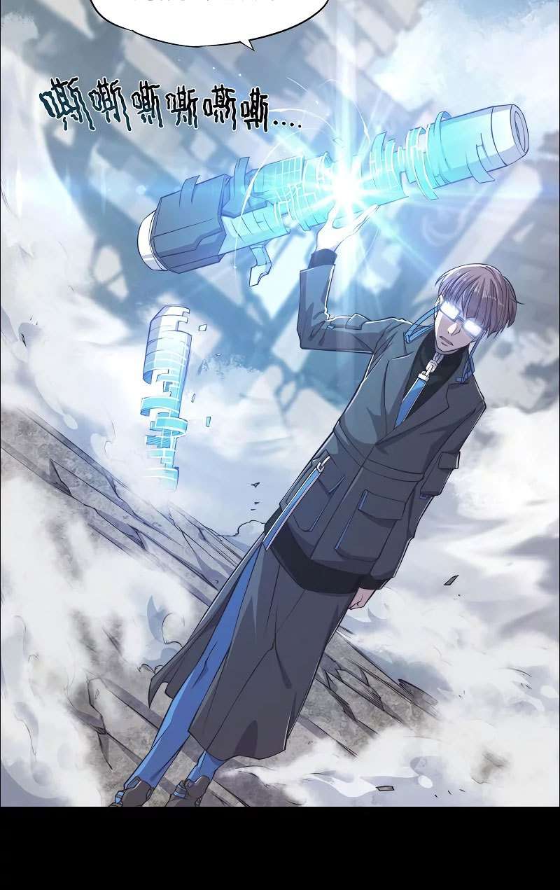 Divine Realm Online Chapter 10 - halaman 16