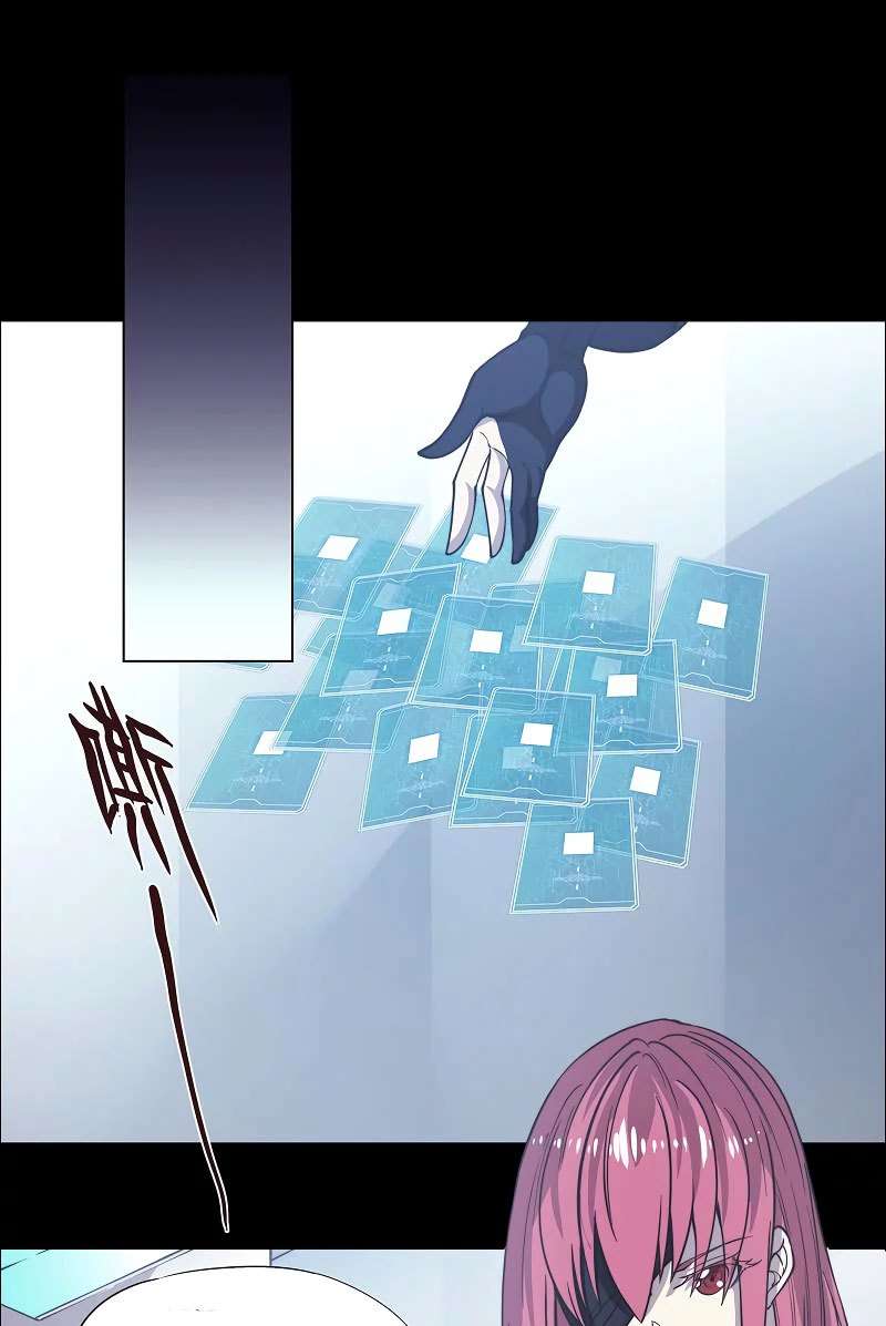 Divine Realm Online Chapter 12 - halaman 48