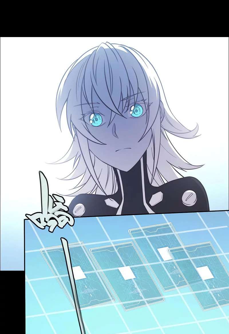Divine Realm Online Chapter 12 - halaman 52
