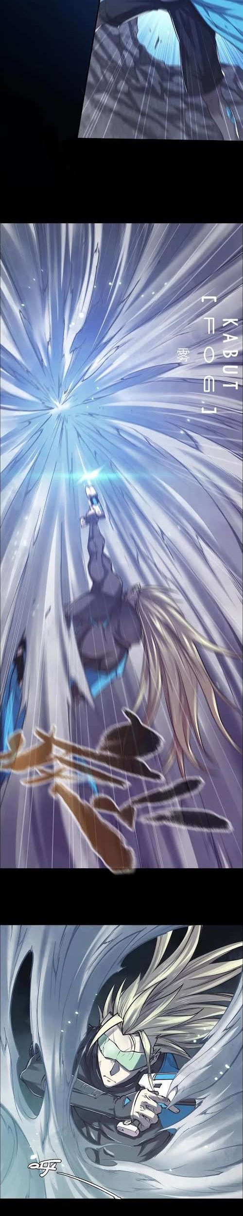 Divine Realm Online Chapter 17 - halaman 32