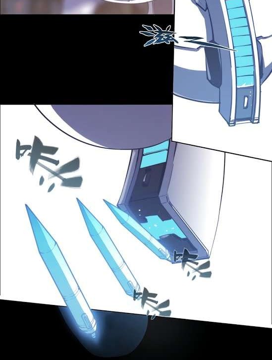 Divine Realm Online Chapter 18 - halaman 22