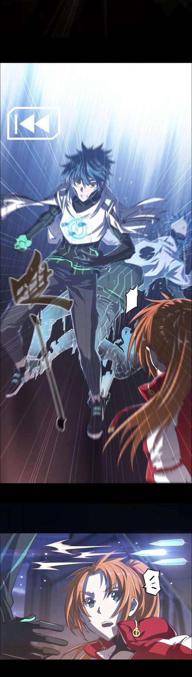 Divine Realm Online Chapter 18 - halaman 7