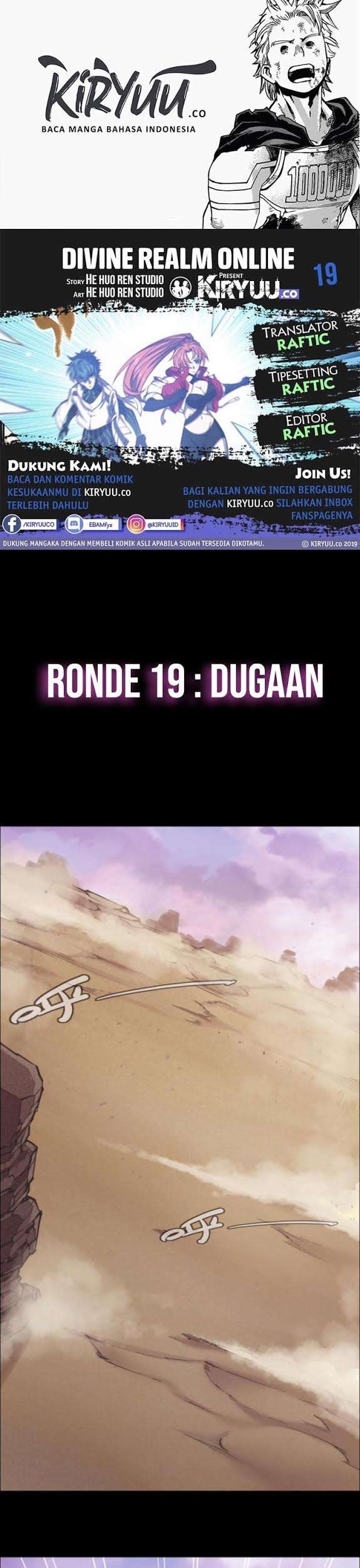 Divine Realm Online Chapter 19 - halaman 1