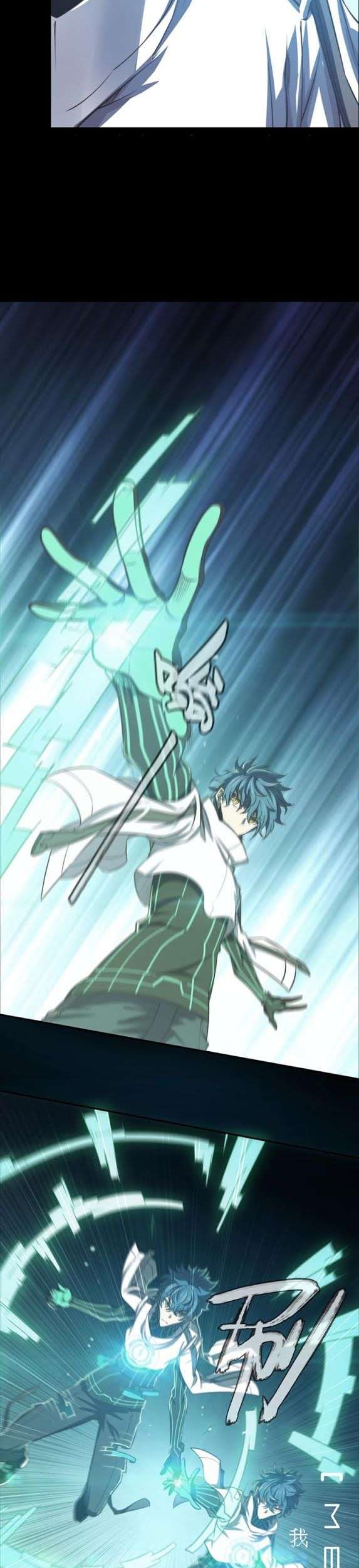 Divine Realm Online Chapter 20 - halaman 5