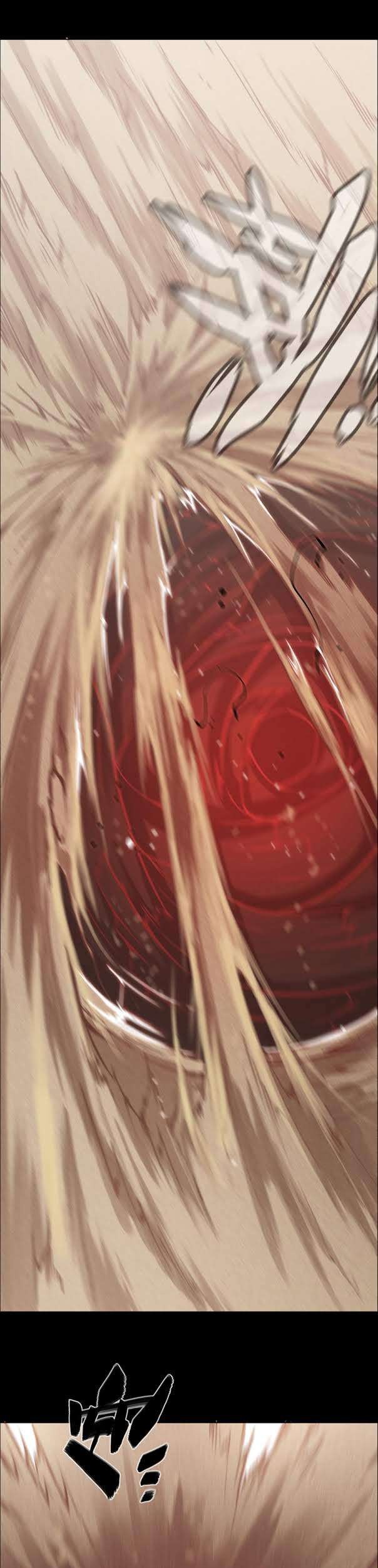 Divine Realm Online Chapter 21 - halaman 14