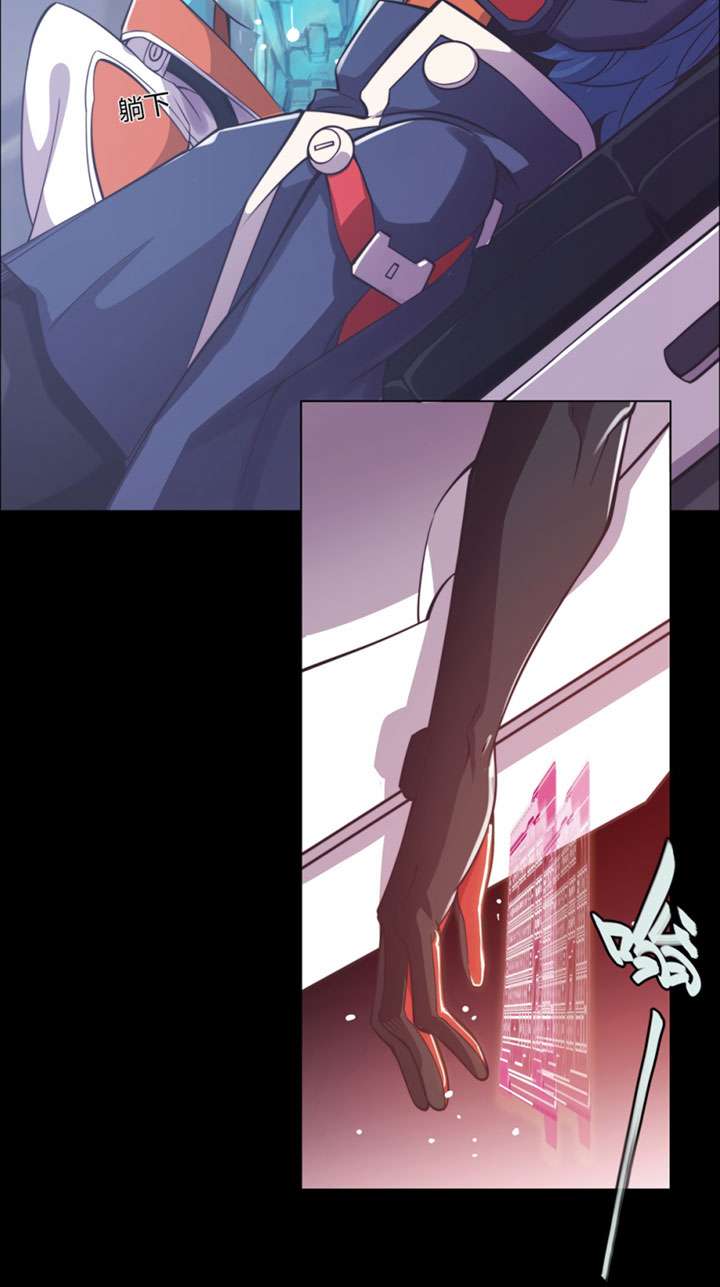 Divine Realm Online Chapter 25 - halaman 55
