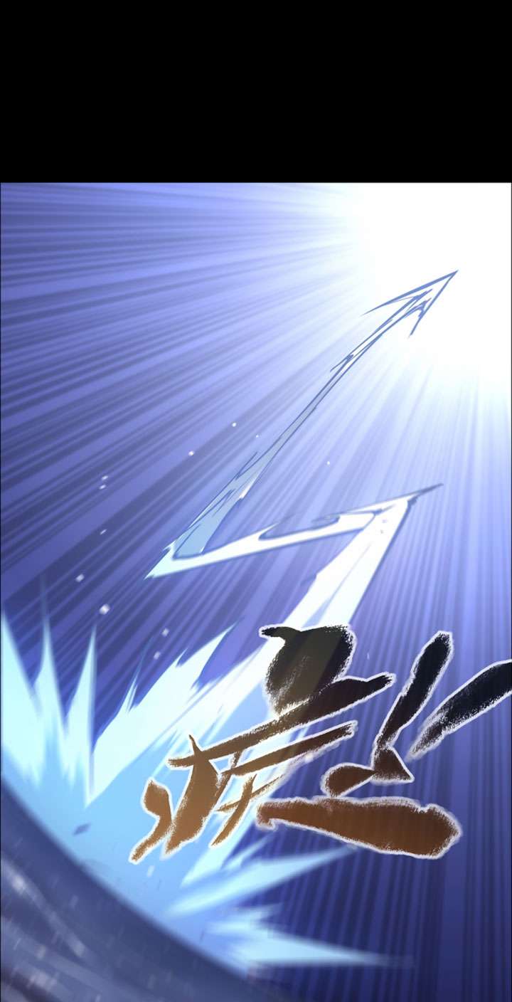 Divine Realm Online Chapter 25 - halaman 67