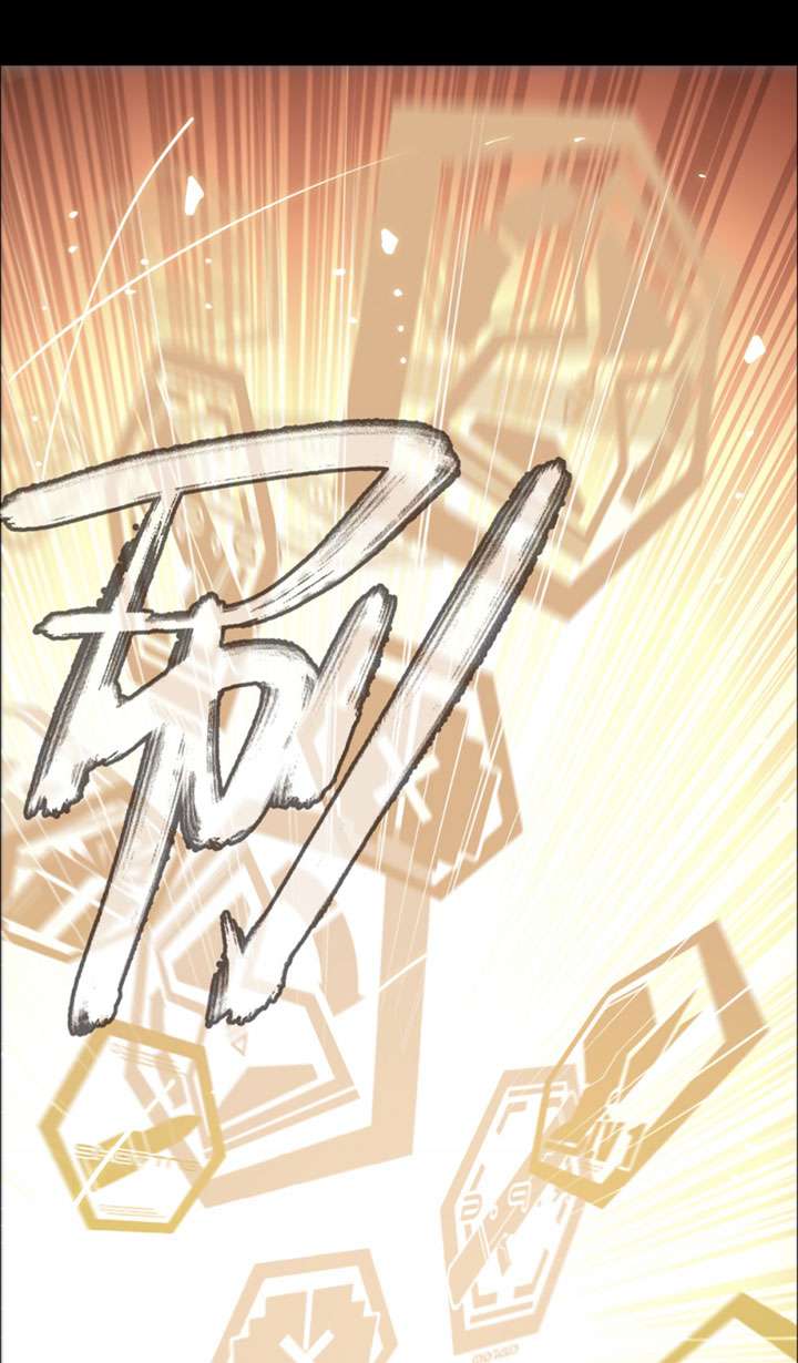 Divine Realm Online Chapter 25 - halaman 89