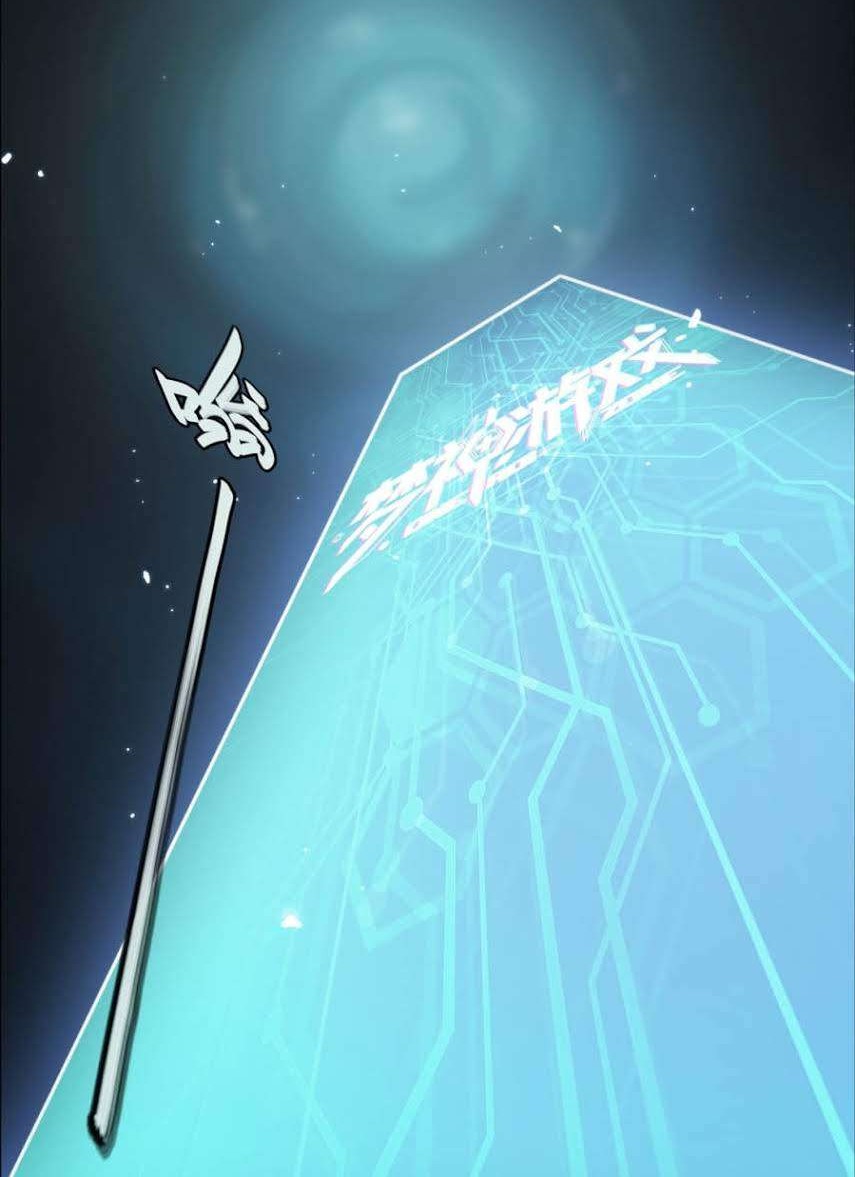 Divine Realm Online Chapter 28 - halaman 4